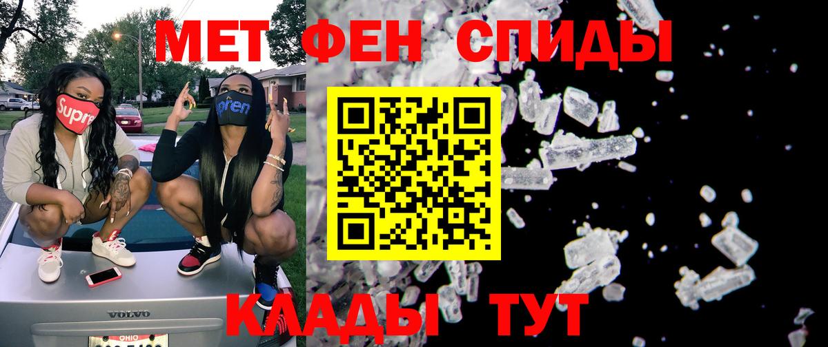 Амфетамин VHQ Отрадное