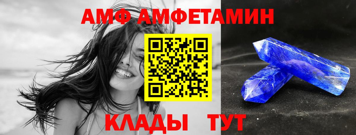 NBOMe Отрадное