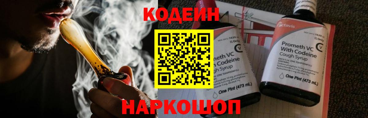 COCAIN  ГАШ  Меф   Меф МЯУ МЯУ  Канабис  Отрадное  ГАШИШ  Вход с VPN 