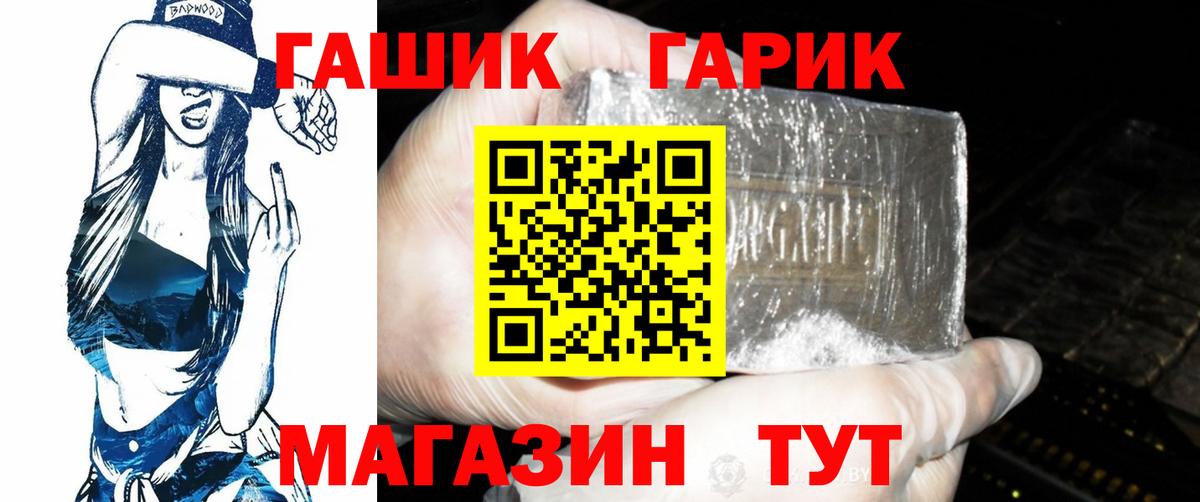 Гашиш индика сатива Отрадное