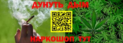 гашишное масло Старая Купавна
