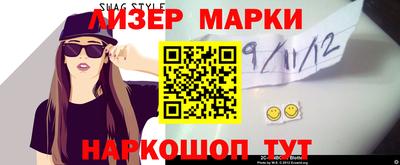 гашишное масло Старая Купавна