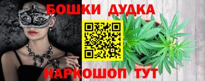 гашишное масло Старая Купавна