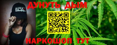 гашишное масло Старая Купавна
