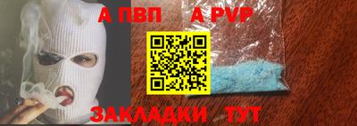 гашишное масло Старая Купавна
