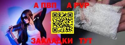 гашишное масло Старая Купавна