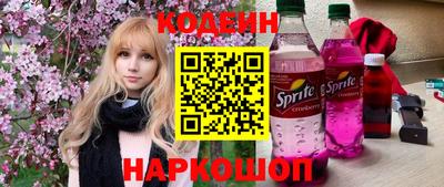 гашишное масло Старая Купавна