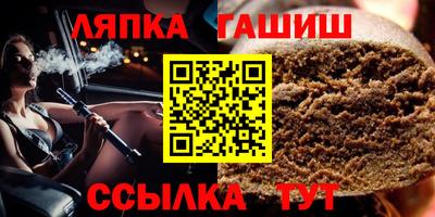 гашишное масло Старая Купавна