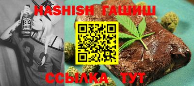 гашишное масло Старая Купавна