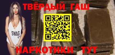 гашишное масло Старая Купавна