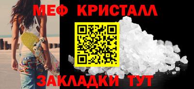 гашишное масло Старая Купавна