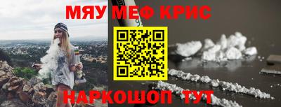 гашишное масло Старая Купавна