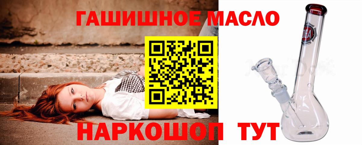 ТГК вейп Отрадное