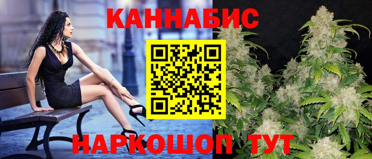 Отрадное  Шишки марихуана LSD WEED  Вход с VPN  Бошки Шишки SATIVA & INDICA 